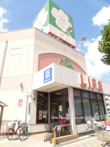 スーパー　ライフ（スーパー）まで650m