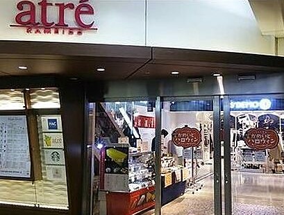 ショッピングセンター　アトレ亀戸（ショッピングセンター）まで929m