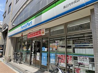 コンビニ　ファミリーマート　島之内中央店（コンビニ）まで150m