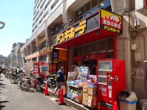 その他　ドン・キホーテ 行徳駅前店（その他）まで532m