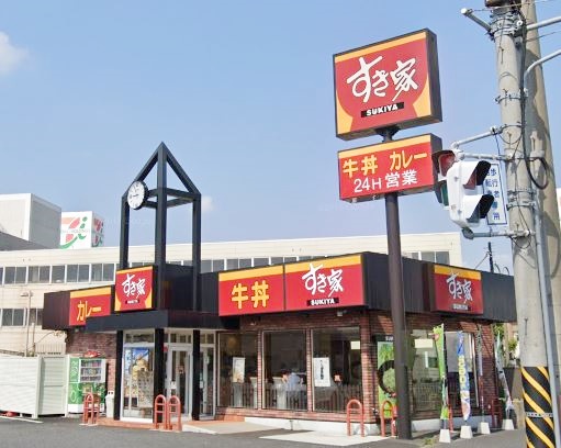 飲食店　すき家 立場店（飲食店）まで509m