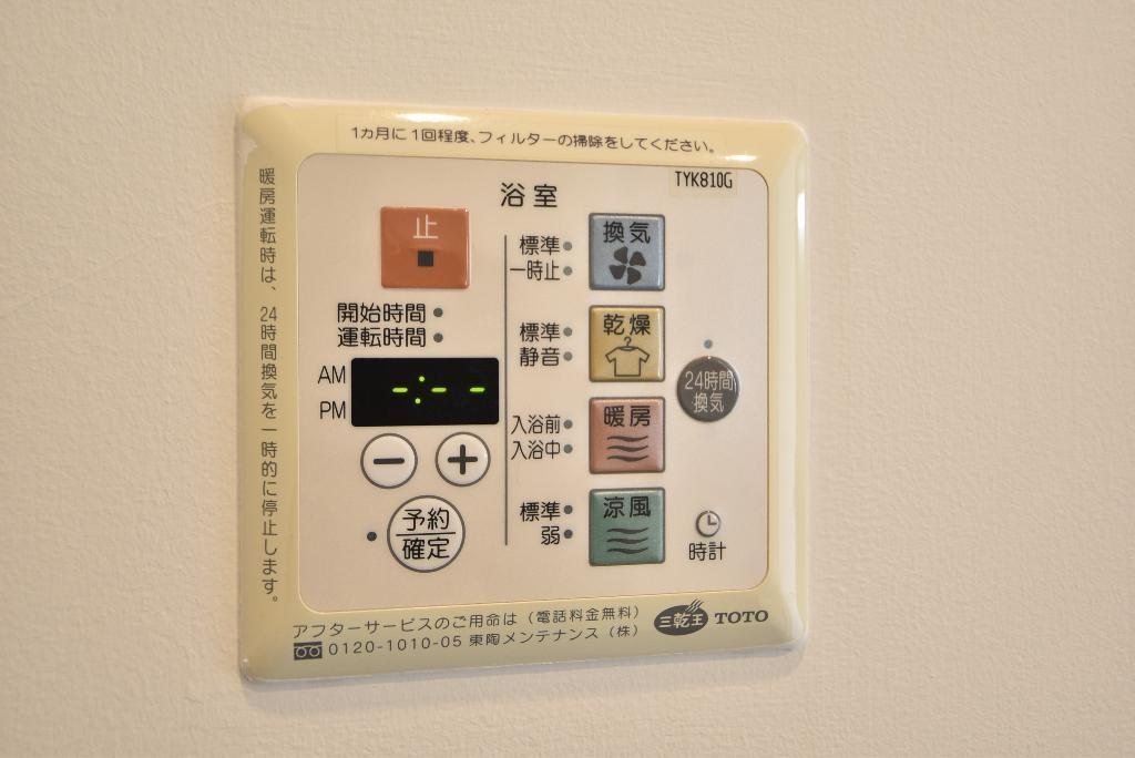 その他　浴室乾燥機