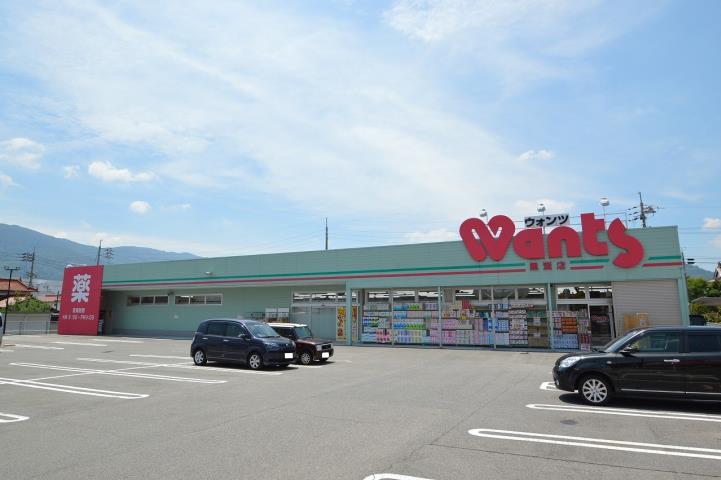 その他　ウォンツ 黒瀬店（その他）まで1469m