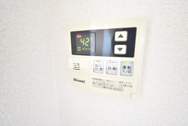 その他設備　追い炊き機能付き