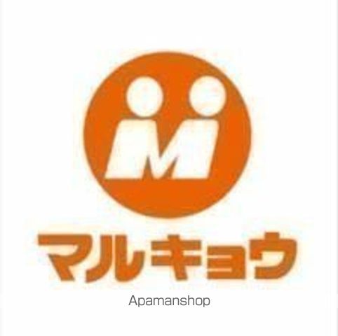 スーパー　（株）マルキョウ／千早店（スーパー）まで906m