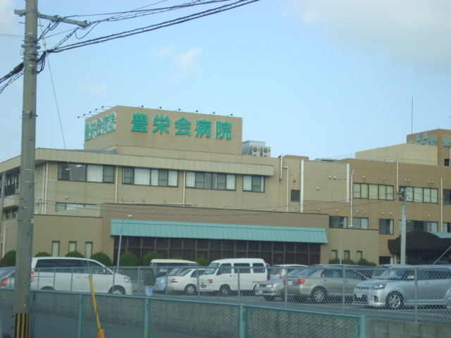 その他　豊栄会（その他）まで320m