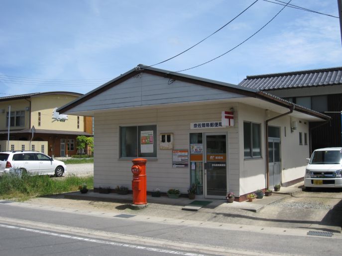 郵便局　豊岡八条簡易郵便局（郵便局）まで349m