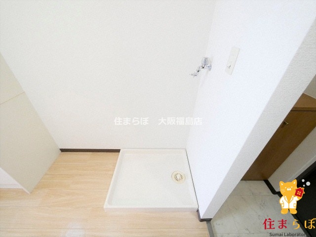 その他　毎日使う場所だから