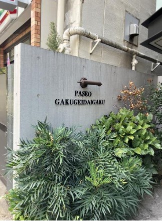 その他　銘板