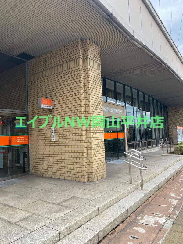 銀行　おかやま信用金庫西大寺支店（銀行）まで1099m