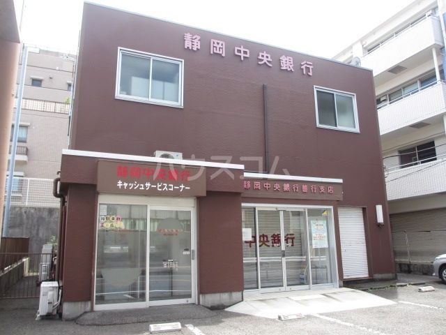 銀行　静岡中央銀行　善行支店（銀行）まで650m