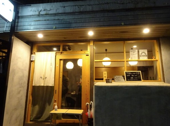 飲食店　おさけと小料理 non(ノン)（飲食店）まで152m