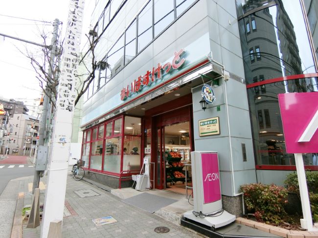 スーパー　まいばすけっと東麻布1丁目店（スーパー）まで144m
