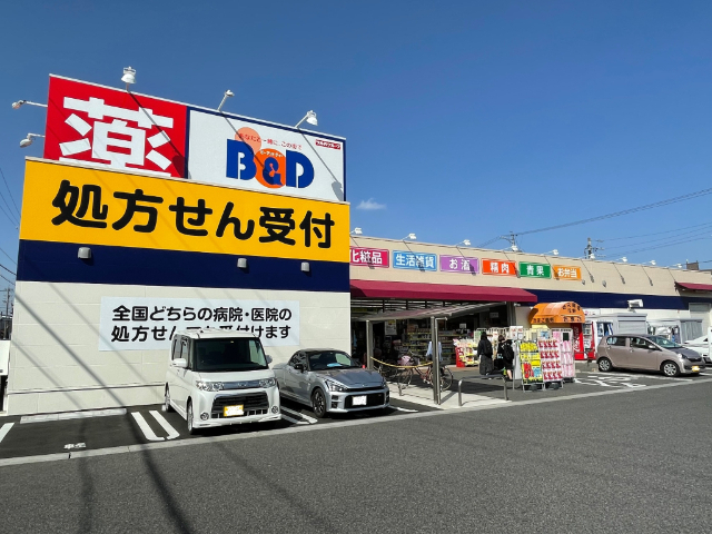 ドラックストア　Ｂ＆Ｄドラッグストア小牧店（ドラッグストア）まで775m