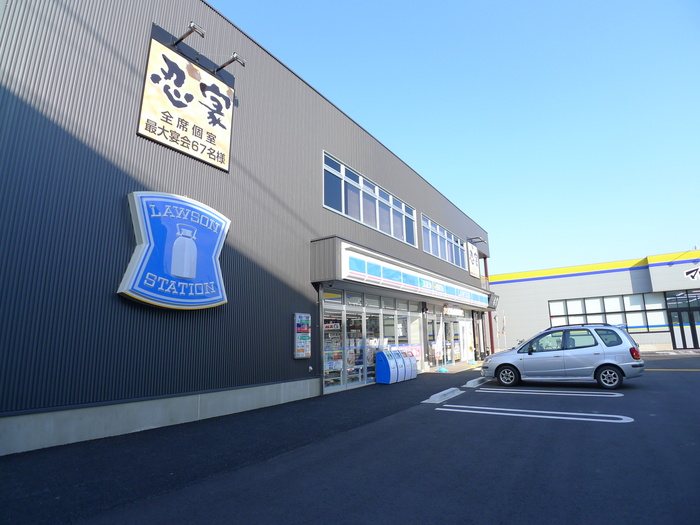 コンビニ　ローソン（コンビニ）まで170m