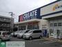 ドラックストア　クリエイトエス・ディー港南日野店（ドラッグストア）まで240m