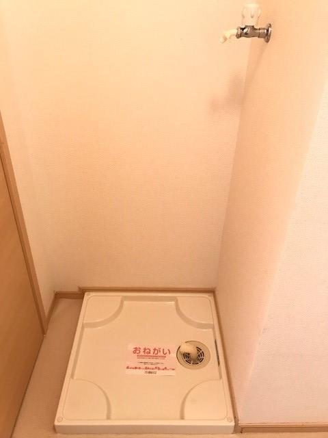 その他設備　室内洗濯機置場