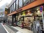 ドラックストア　マツモトキヨシ 恵比寿3丁目店（ドラッグストア）まで1349m