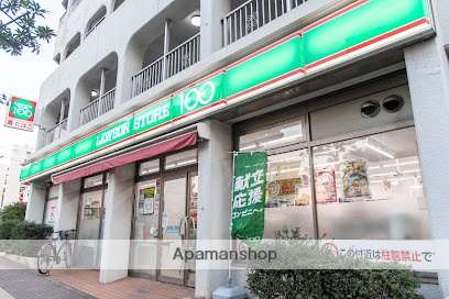 コンビニ　ローソンストア１００北砂三丁目店（コンビニ）まで267m