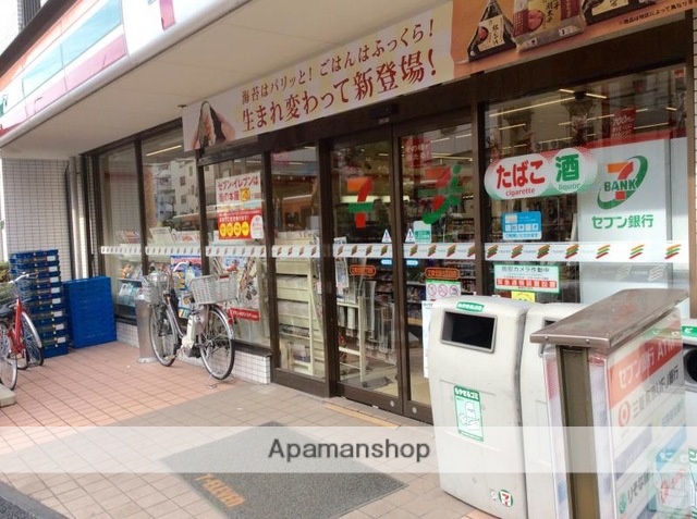 コンビニ　セブン－イレブン江東北砂３丁目店（コンビニ）まで277m