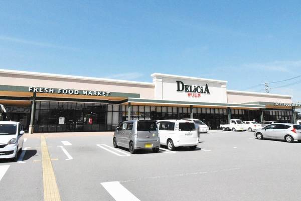 スーパー　デリシア中込店（スーパー）まで500m