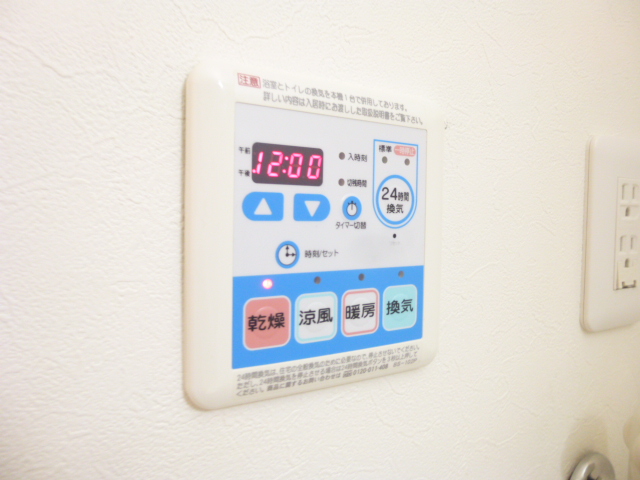 その他設備　別号室の参考写真です。