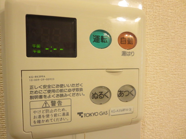 その他設備　給湯パネル