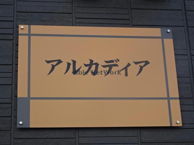 その他　その他