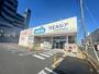 ドラックストア　ウエルシア名古屋平針駅前店（ドラッグストア）まで684m