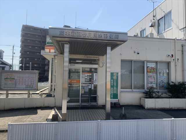 郵便局　熊本武蔵ケ丘団地郵便局（郵便局）まで2152m