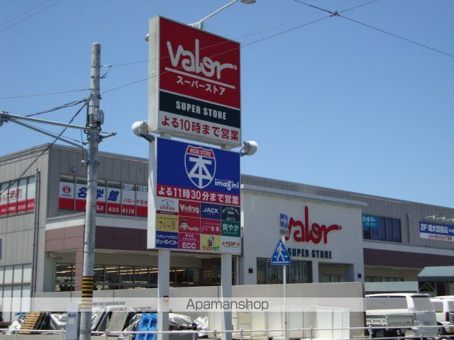 その他　バロー戸田店（その他）まで486m