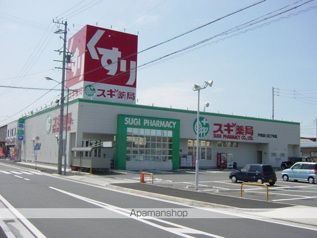 その他　スギ薬局戸田店（その他）まで1154m
