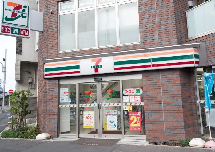 コンビニ　セブンイレブン荒川千住大橋店（コンビニ）まで57m