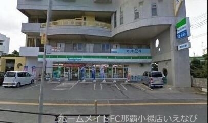 コンビニ　ファミリーマート糸満小学校前店（コンビニ）まで348m