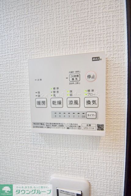 その他設備　お問合せはタウンハウジングまで！※現地待合わせ相談可能