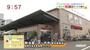 スーパー　明治屋ジャンボ市博多諸岡店（スーパー）まで1371m