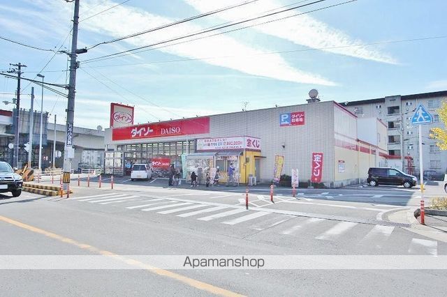 その他　ザ・ダイソー徳島城東店（その他）まで867m