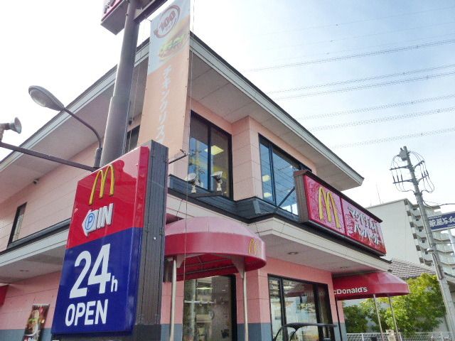 飲食店　マクドナルド（飲食店）まで550m