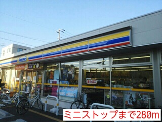 コンビニ　ミニストップ（コンビニ）まで280m
