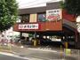 飲食店　スシロー（飲食店）まで1100m