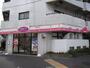 その他　オリジン弁当（その他）まで1000m