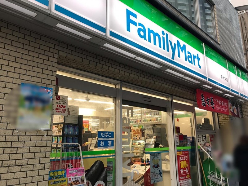 コンビニ　ファミリーマート 東大井店（コンビニ）まで288m