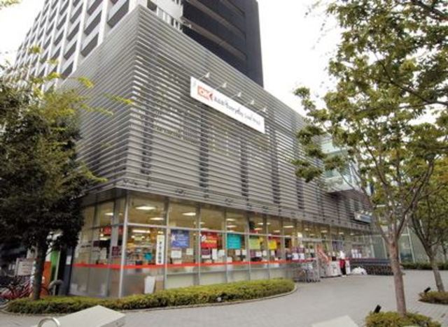 スーパー　オーケー青物横丁店（スーパー）まで529m