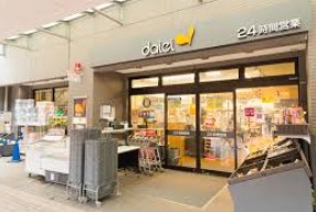 スーパー　スーパー文化堂月島店（スーパー）まで240m