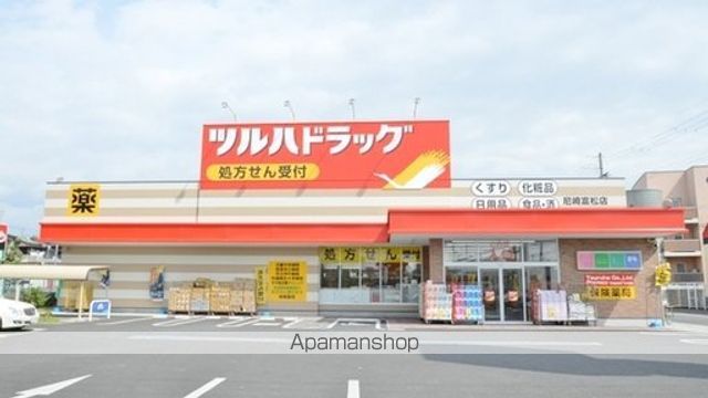 ドラックストア　ツルハドラッグ（ドラッグストア）まで1212m