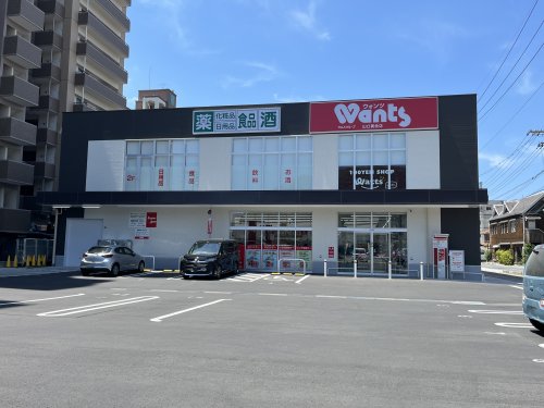その他　ウォンツ　黄金店（その他）まで647m