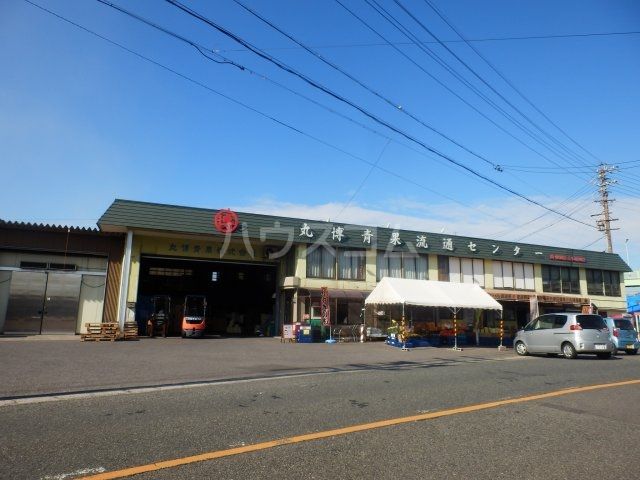 その他　丸博青果流通センター（その他）まで338m