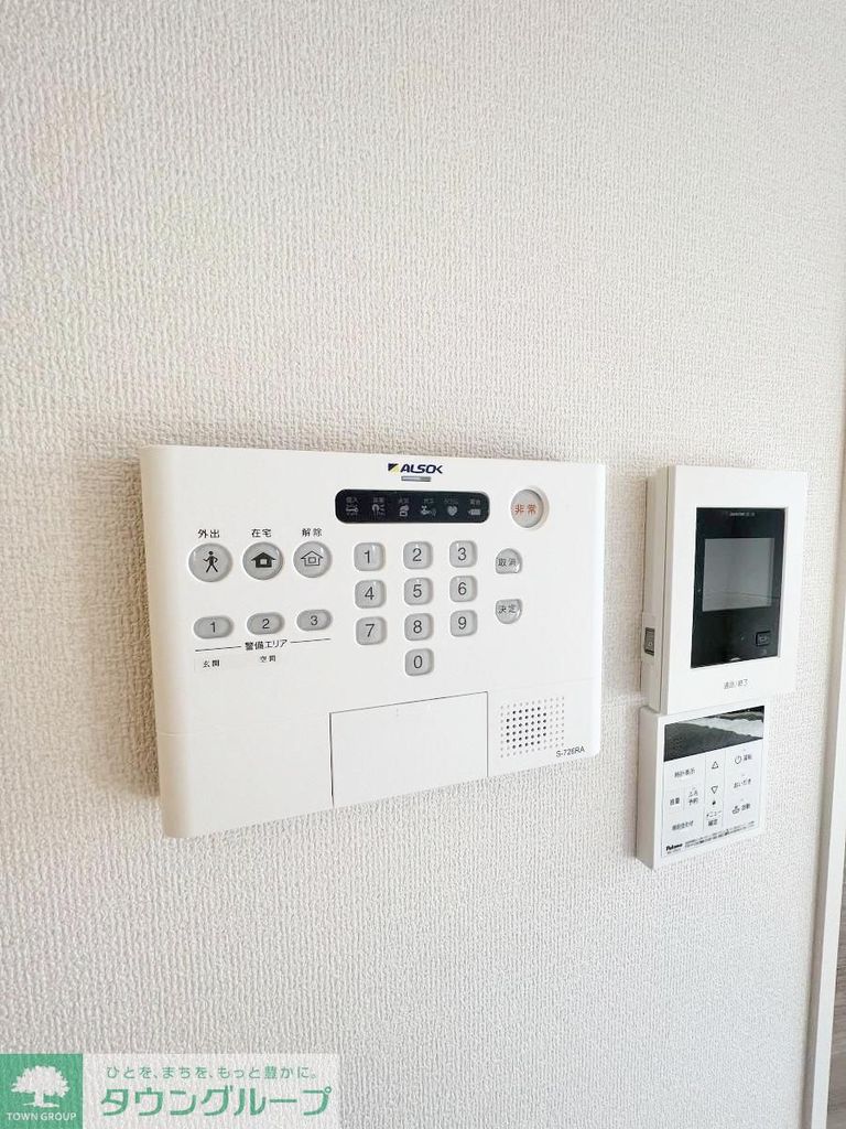 セキュリティ　設備
