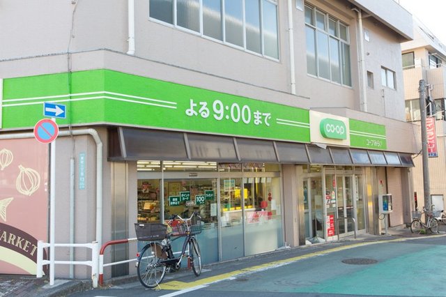 スーパー　ミニコープ要町店（スーパー）まで866m