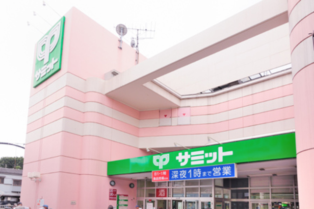 スーパー　サミットストア椎名町店（スーパー）まで743m